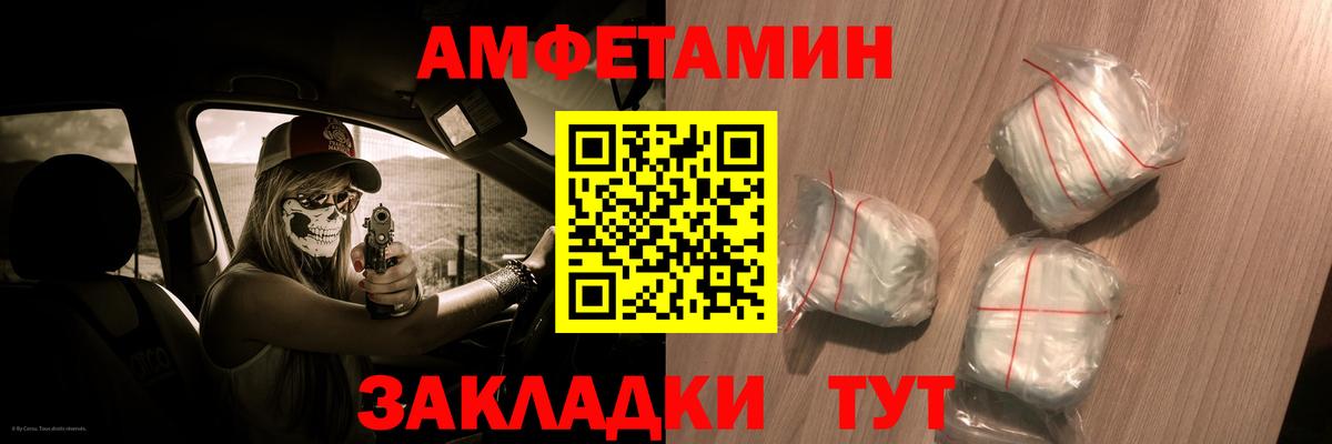 Ступино  АМФЕТАМИН 98%  АМФЕТАМИН  Амфетамин  Вход с VPN 
