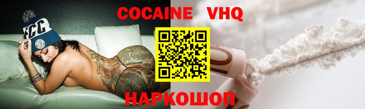 COCAIN Боливия Ступино