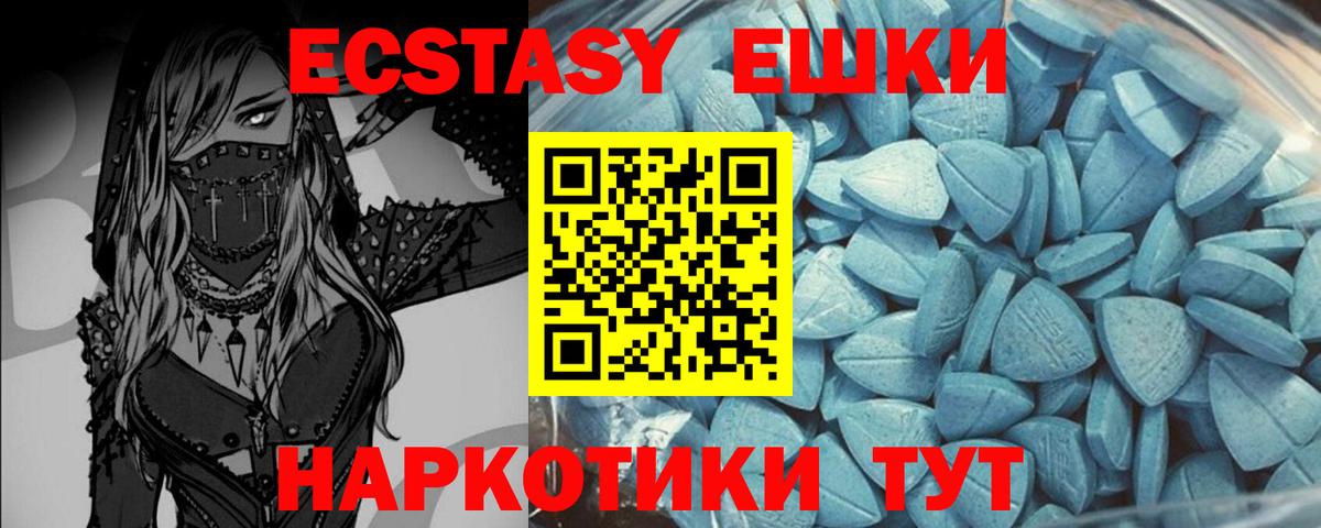 ЭКСТАЗИ mix Ступино