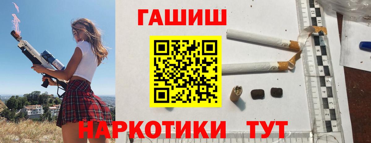 Ступино  ГАШ VHQ  Вход с VPN  ГАШ VHQ 