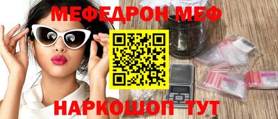 прущий лед Нарткала