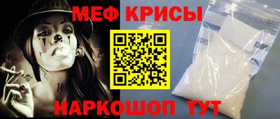 мефедрон мука Нальчик