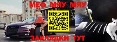 прущий лед Нарткала