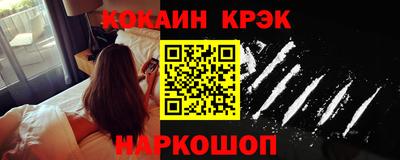 мефедрон мука Нальчик
