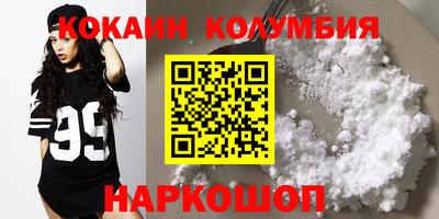мефедрон мука Нальчик