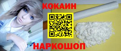 прущий лед Нарткала