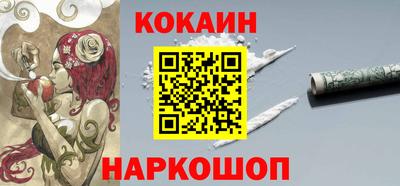 прущий лед Нарткала