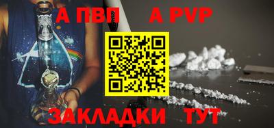 прущий лед Нарткала
