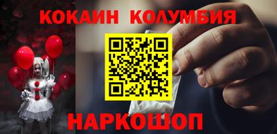 мефедрон мука Нальчик