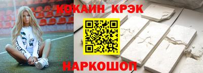 прущий лед Нарткала
