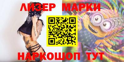 меф Наро-Фоминск