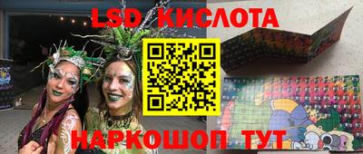 меф Наро-Фоминск