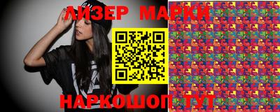 меф Наро-Фоминск