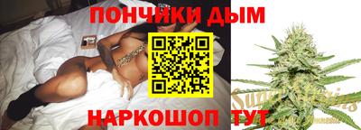 мефедрон мука Нальчик