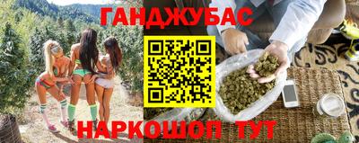 мефедрон мука Нальчик