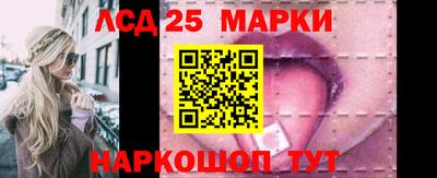 меф Наро-Фоминск