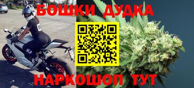 меф Наро-Фоминск