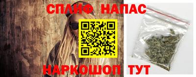меф Наро-Фоминск