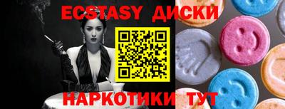 меф Наро-Фоминск