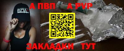 прущий лед Нарткала