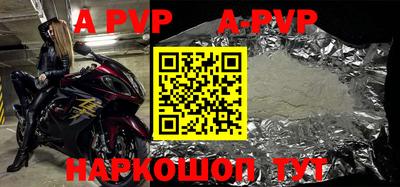 меф Наро-Фоминск