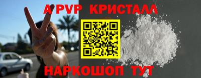 прущий лед Нарткала