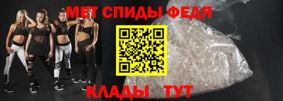 меф Наро-Фоминск