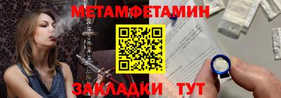 меф Наро-Фоминск
