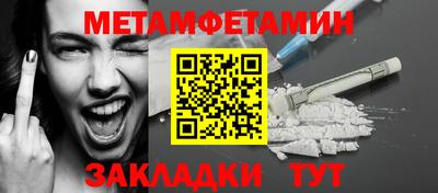 мефедрон мука Нальчик