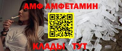 прущий лед Нарткала