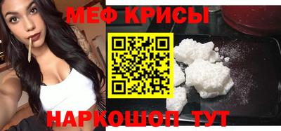 мефедрон мука Нальчик