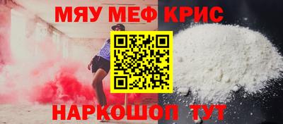 прущий лед Нарткала