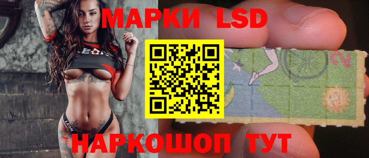 ЛСД экстази  Лсд 25 экстази кислота  Вход с VPN  Ступино 