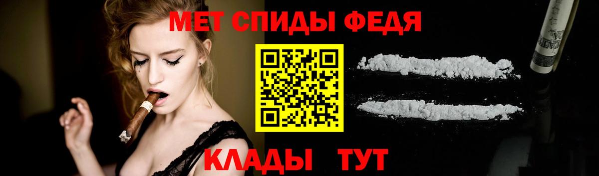 Метамфетамин кристалл  Метамфетамин  Ступино  Вход с VPN 