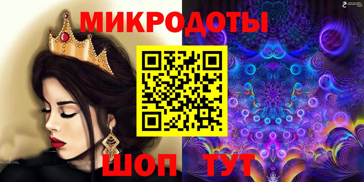Псилоцибиновые грибы мухоморы  Галлюциногенные грибы мицелий  хочу   Вход с VPN  Ступино 