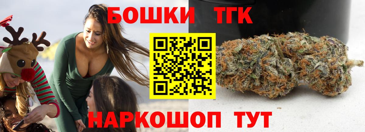 Бошки марихуана тримм  Канабис Amnesia  Вход с VPN  Ступино 